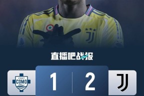 开云体育官网-蒂姆赛事官方发布势不可挡新规，尤文图斯争议不断！-开云体育官网