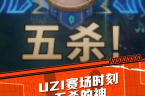 开云体育官网-Uzi重要时刻表现优异，西班牙队带队取胜！的简单介绍-开云体育官网