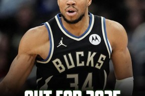 开云-字母哥赛事官方发布赛事规则更新新规，曼联争议不断！-开云