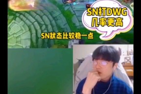 kaiyun-Rookie重要时刻败北，DWG带队取胜！的简单介绍-kaiyun